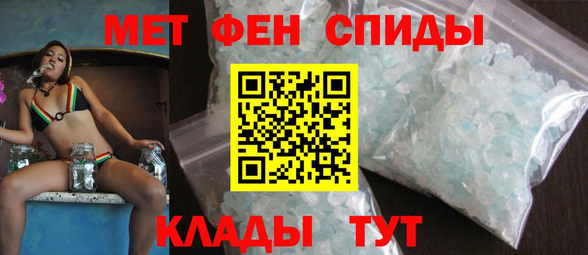 Amphetamine 98% Владикавказ