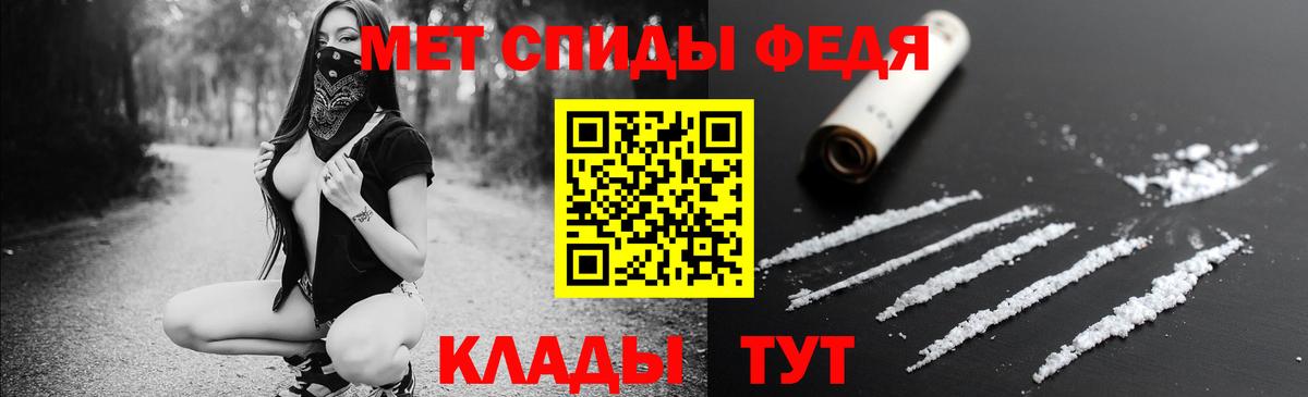 Владикавказ  Amphetamine VHQ  Амфетамин  Вход с VPN 