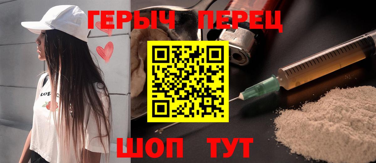 ГЕРОИН афганец Владикавказ