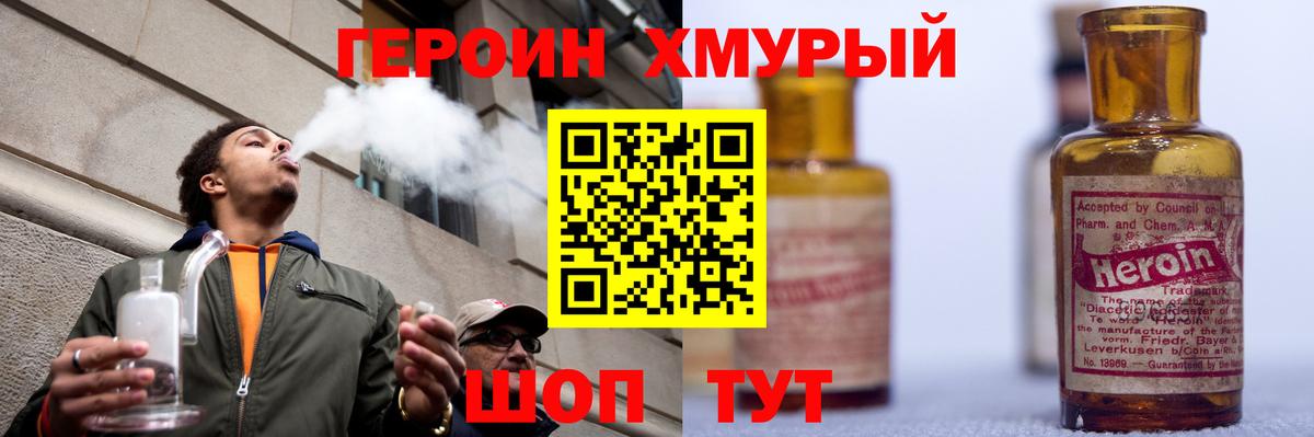 ГАШИШ  Вход с VPN  КОКАИН  Владикавказ  Марихуана  Меф   A PVP СОЛЬ  
