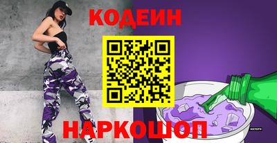 меф Ливны
