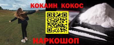 меф Ливны