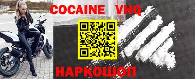 меф Ливны