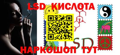 меф Ливны