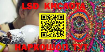 2c-b Ликино-Дулёво