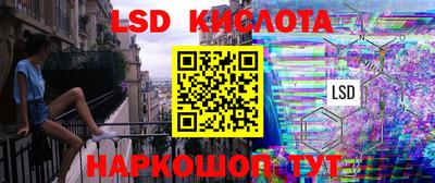 меф Ливны