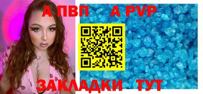 меф Ливны