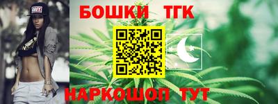 меф Ливны