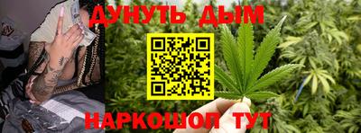 меф Ливны
