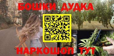 2c-b Ликино-Дулёво