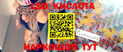 метадон Лесосибирск