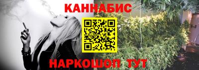 меф Ливны