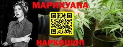 меф Ливны