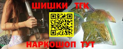 2c-b Ликино-Дулёво