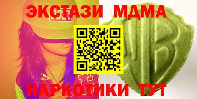меф Ливны
