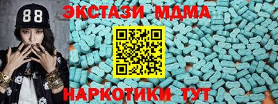 меф Ливны