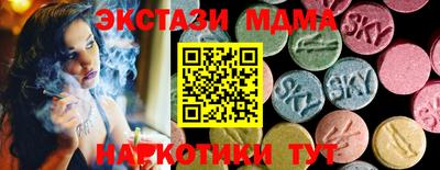 2c-b Ликино-Дулёво