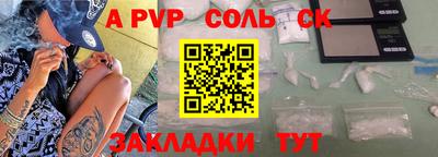 метадон Лесосибирск