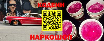 2c-b Ликино-Дулёво