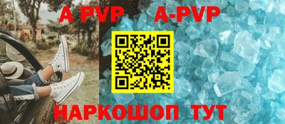 меф Ливны