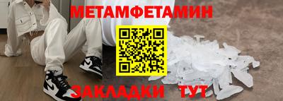 меф Ливны