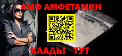 2c-b Ликино-Дулёво