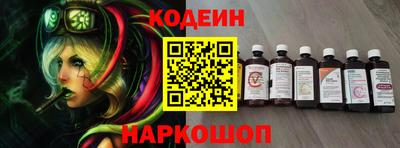 меф Ливны