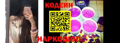 меф Ливны