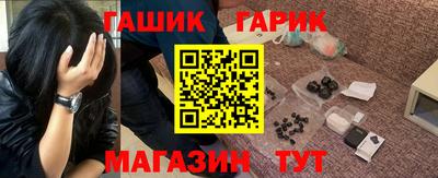 2c-b Ликино-Дулёво