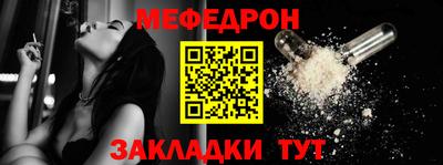 2c-b Ликино-Дулёво