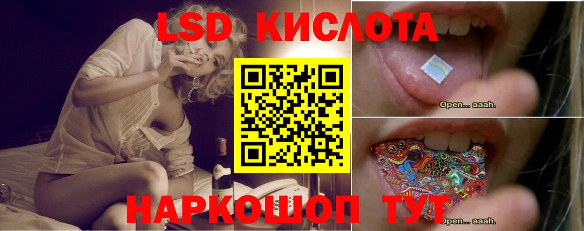 Лсд 25 экстази ecstasy  Вход с VPN  Владикавказ  ЛСД экстази кислота 